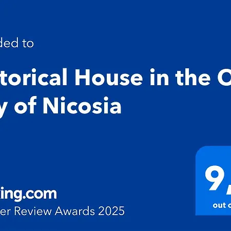 Historical House In The Old Of *